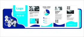 企业文化墙造型风采展示员工风采
