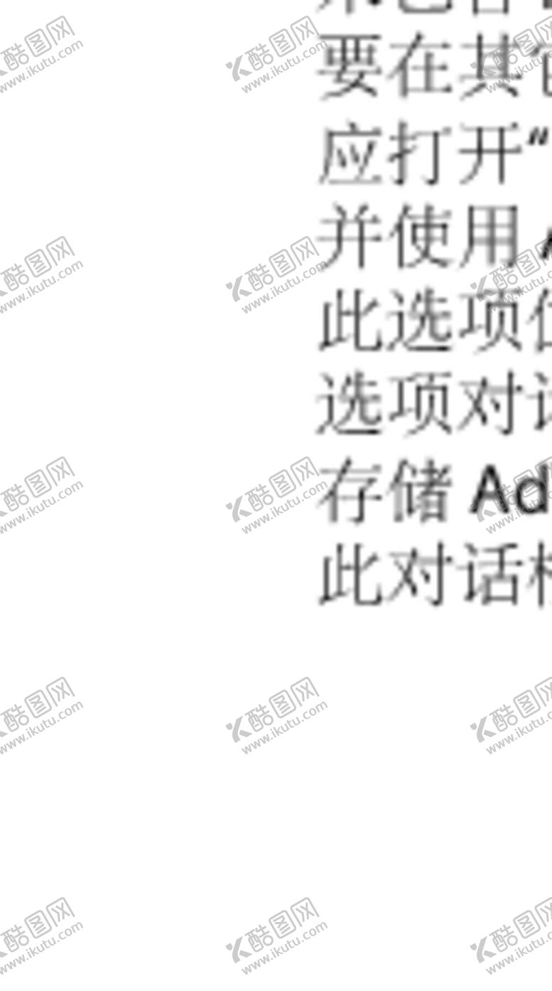 编号：96831509221922301945【酷图网】源文件下载-边框素材 标题边框 信息标题 