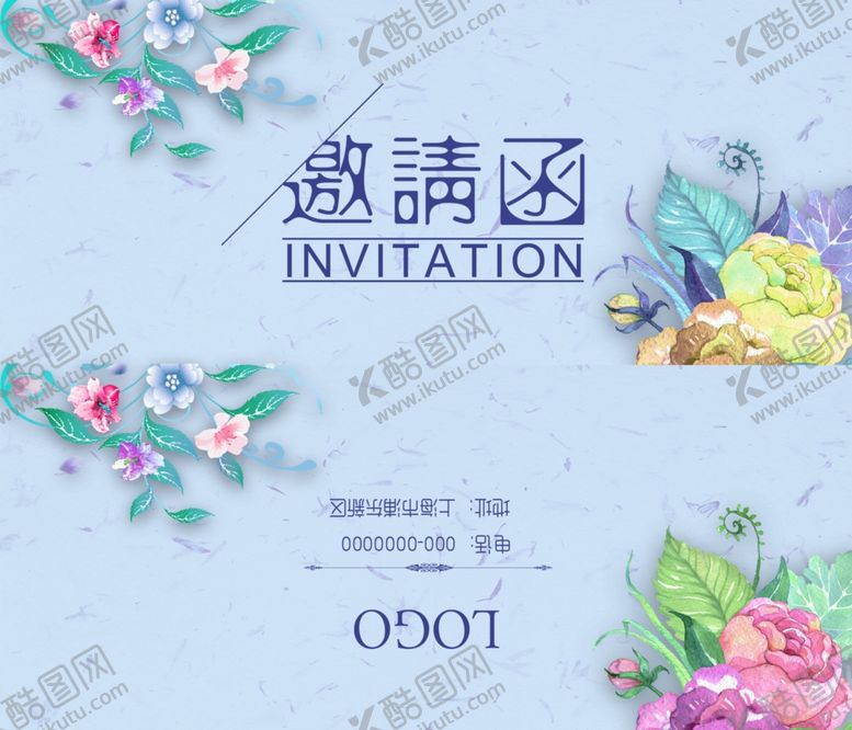 编号：82983310030108152508【酷图网】源文件下载-邀请函