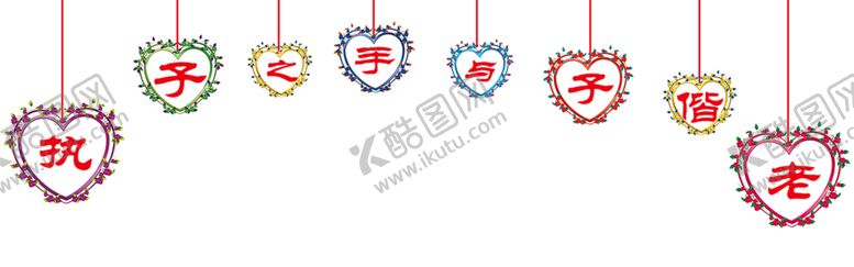 编号：42113909241407307889【酷图网】源文件下载-七夕素材