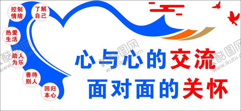 编号：32105301310308208231【酷图网】源文件下载-矫正文化墙