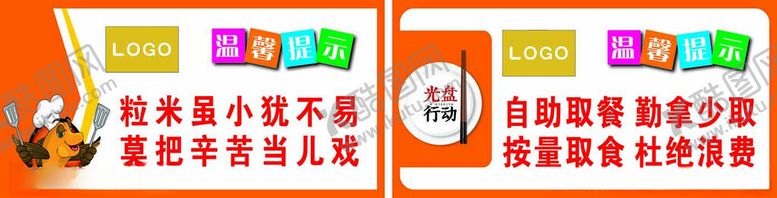 编号：91089412101104188128【酷图网】源文件下载-温馨提示