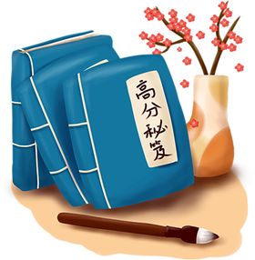 手绘书本