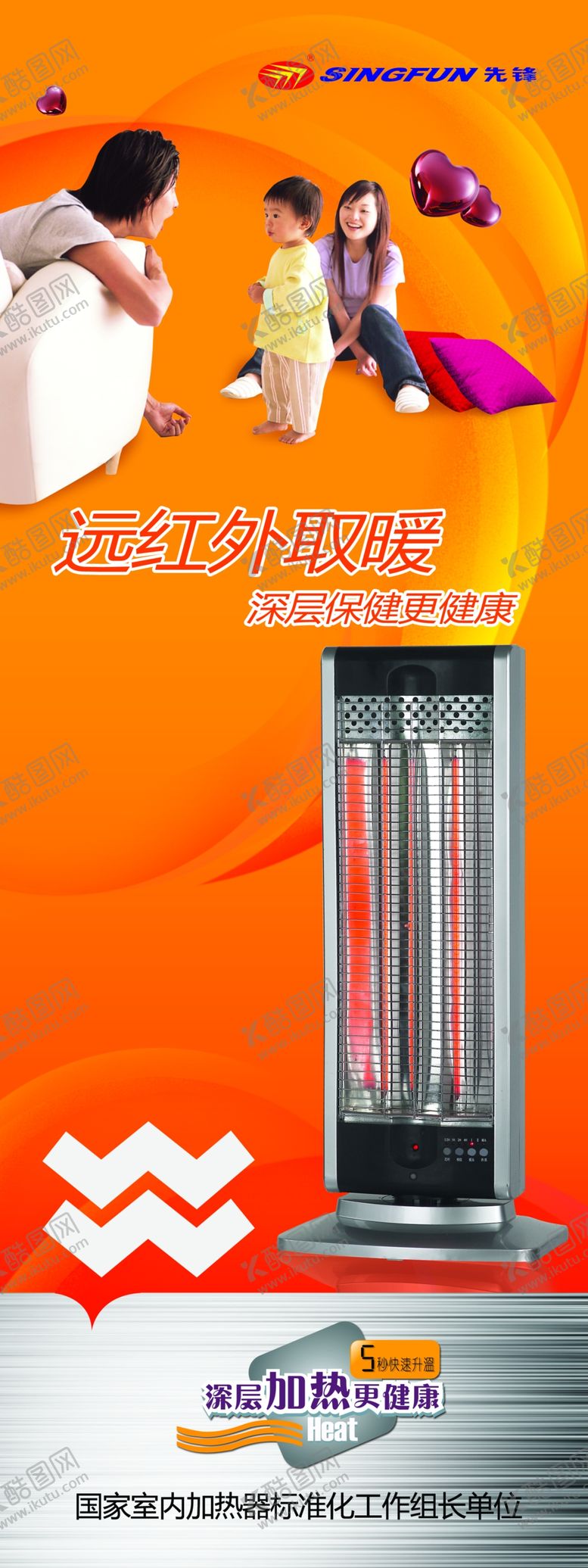 编号：54866110250115174170【酷图网】源文件下载-易拉宝模板
