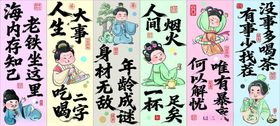 古风人物插画合集
