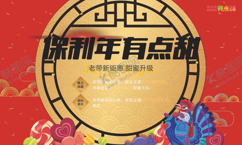 编号：27631707121430142259【酷图网】源文件下载-品牌视觉设计
