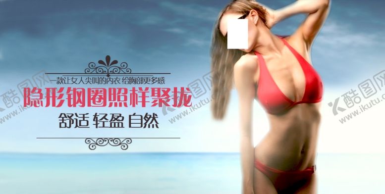 编号：51897705120217425861【酷图网】源文件下载-健身海报