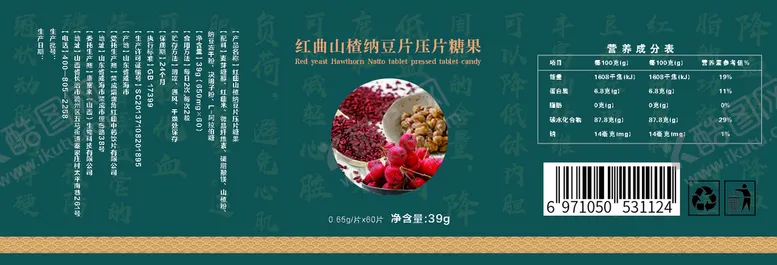 编号：38025909150103492534【酷图网】源文件下载-标签青色中式