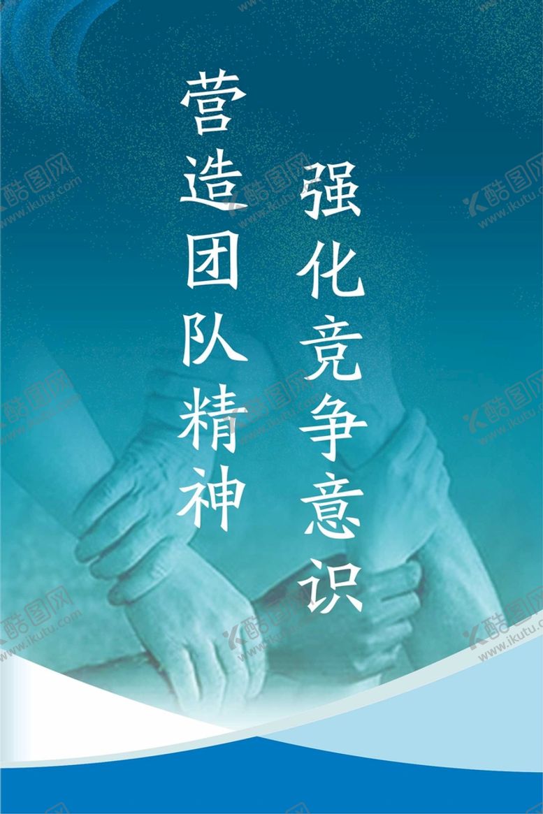 编号：58044101270515397809【酷图网】源文件下载-文化展板