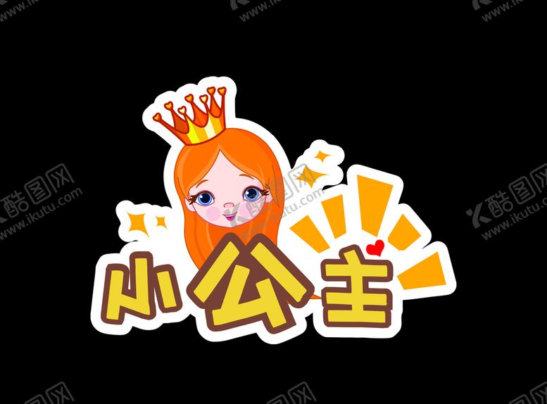 编号：63835210251208213147【酷图网】源文件下载-创意拍照牌小公主