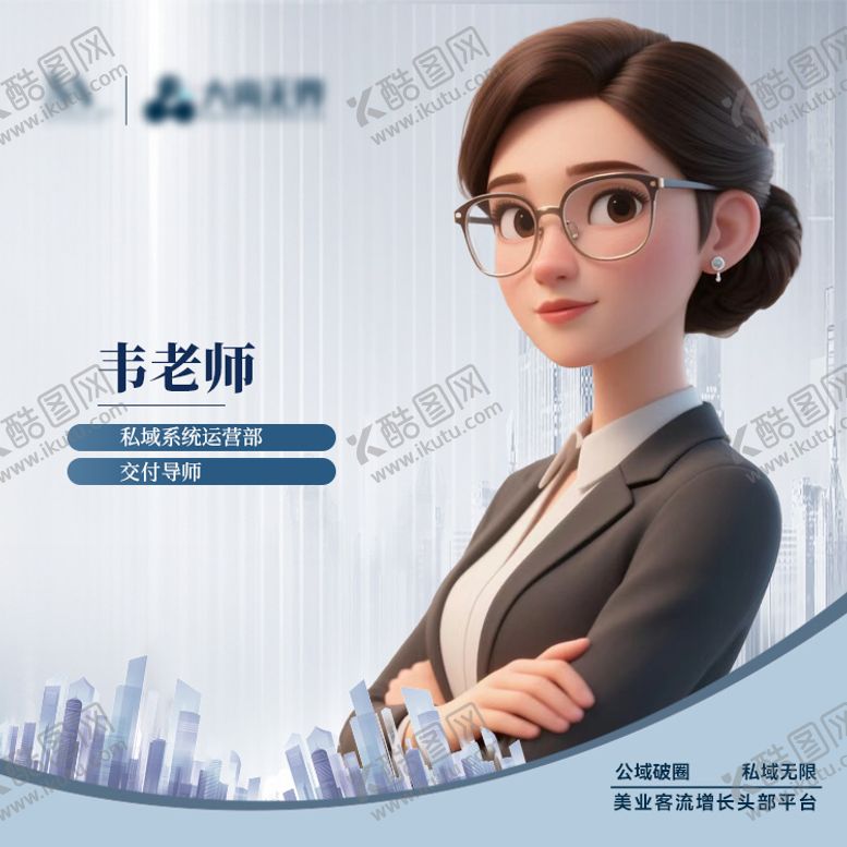 编号：90321511061817248073【酷图网】源文件下载-微信头像