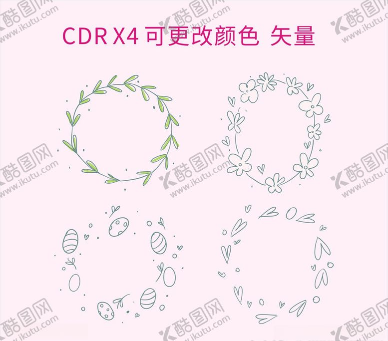 编号：33998009131704416909【酷图网】源文件下载-花环