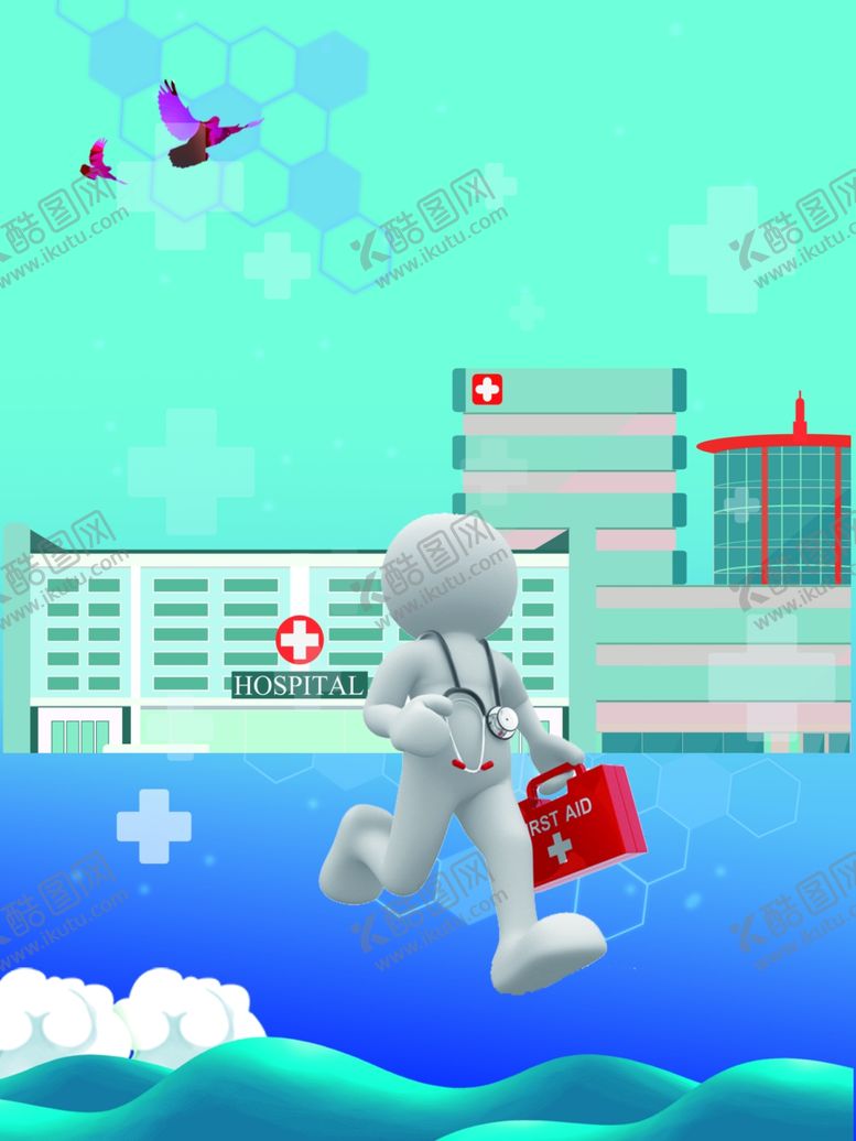 编号：76068509190024036029【酷图网】源文件下载-医院海报