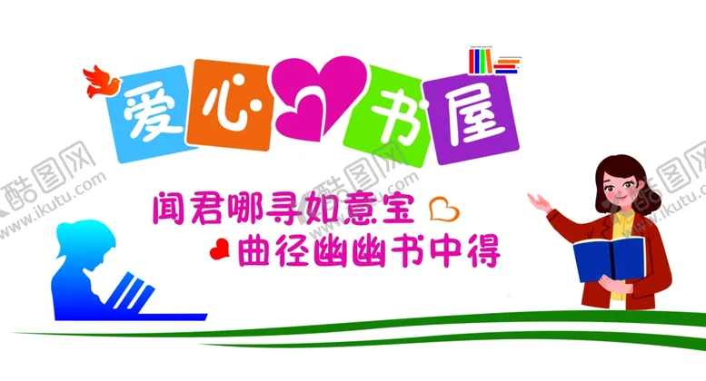 编号：98127306251832088097【酷图网】源文件下载-楼道文化