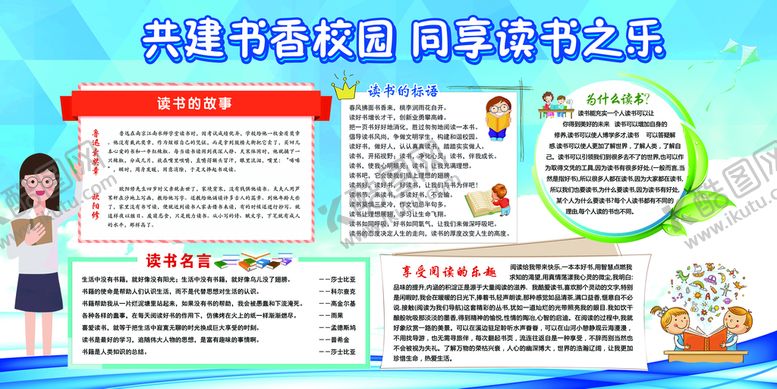 编号：40382509221508132165【酷图网】源文件下载-阅读 