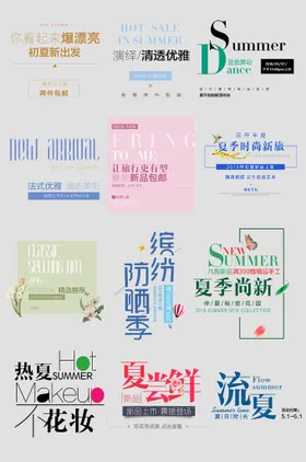 网络店铺优惠标签京东购电商
