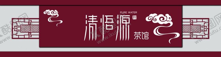 编号：73528204241952349983【酷图网】源文件下载-中式复古门头