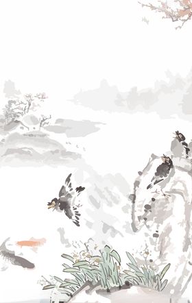 水墨元素