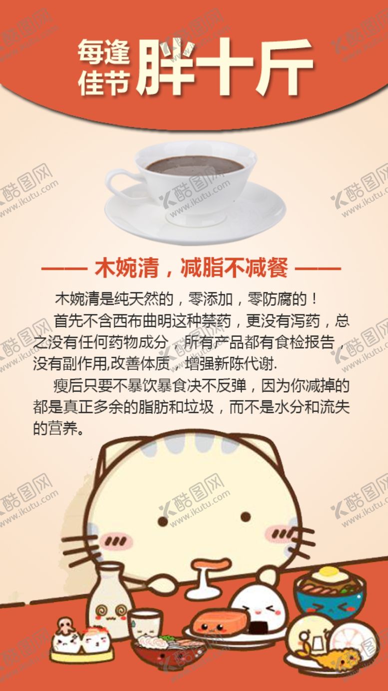 编号：53952904280458405467【酷图网】源文件下载-木婉清