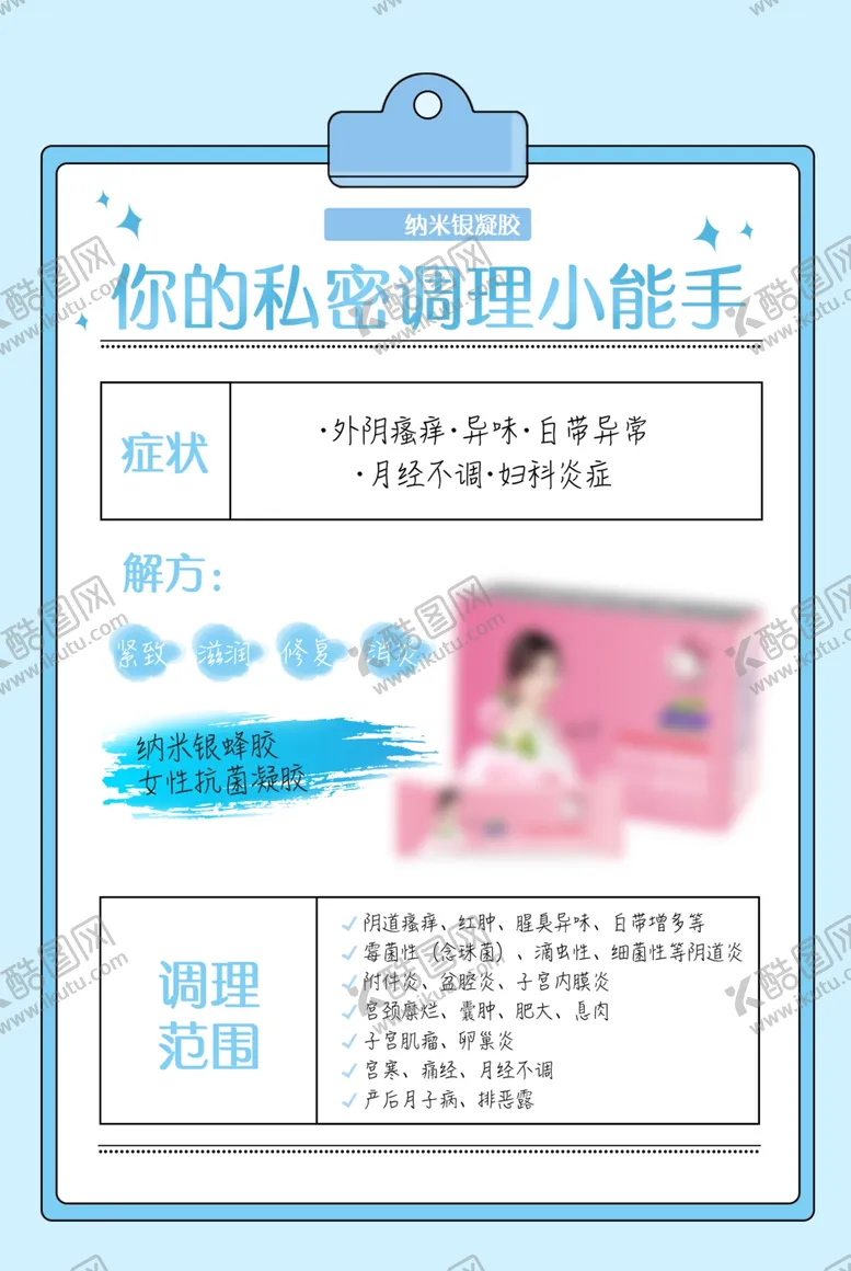 编号：81380307030701439308【酷图网】源文件下载-小能手