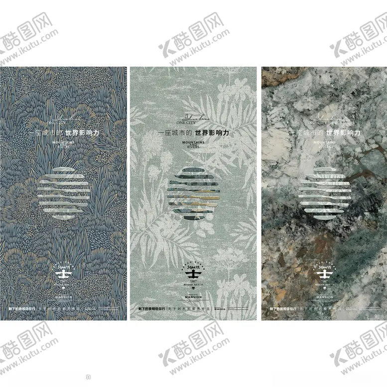 编号：45696503062127341171【酷图网】源文件下载-地产符号海报