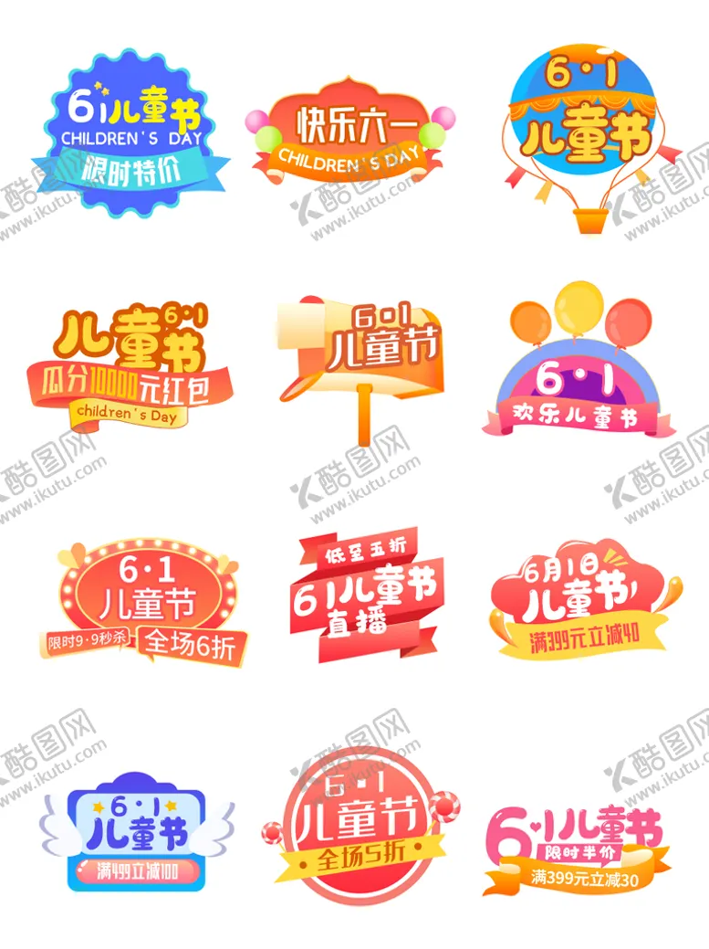 编号：83250609272209449748【酷图网】源文件下载-指引牌
