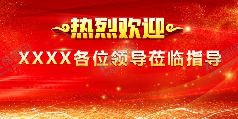 编号：97513802282305113042【酷图网】源文件下载-热烈欢迎