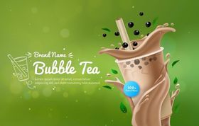 奶茶饮料