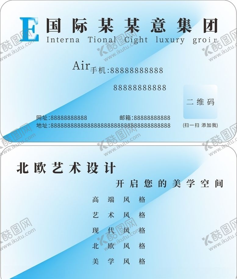 编号：36368210251005564376【酷图网】源文件下载-名片简约名片公司名片卡片
