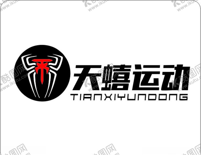编号：42636104061609366102【酷图网】源文件下载-天蟢运动LOGO