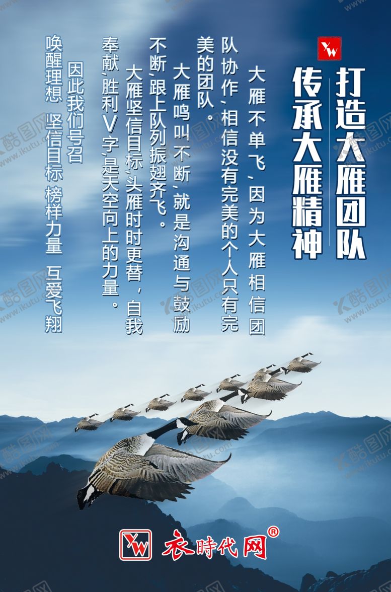 编号：19042106300526098611【酷图网】源文件下载-企业文化