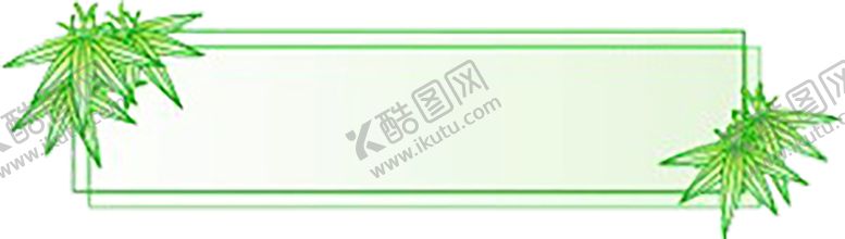 编号：28371210310125551405【酷图网】源文件下载-边框相框