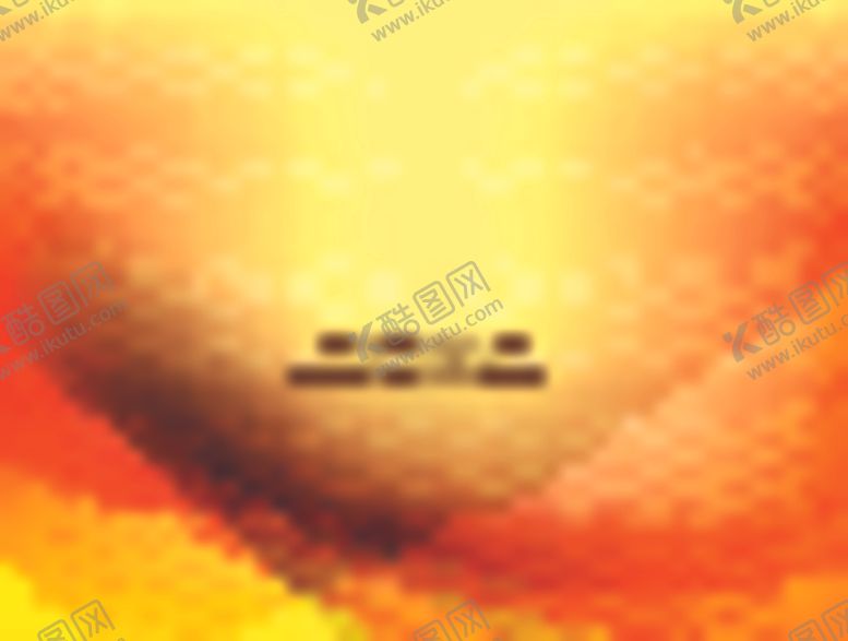 编号：84897810212233322439【酷图网】源文件下载-背景模板展板设计