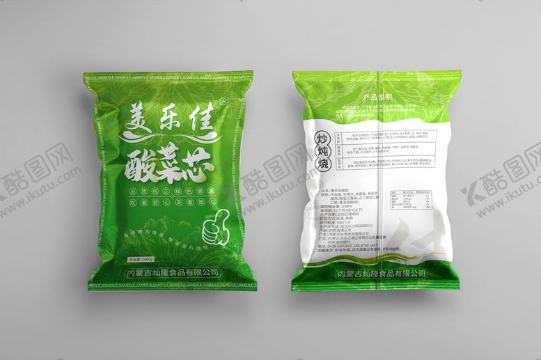 编号：71563410091124096143【酷图网】源文件下载-酸菜包装 可编辑 科换颜色