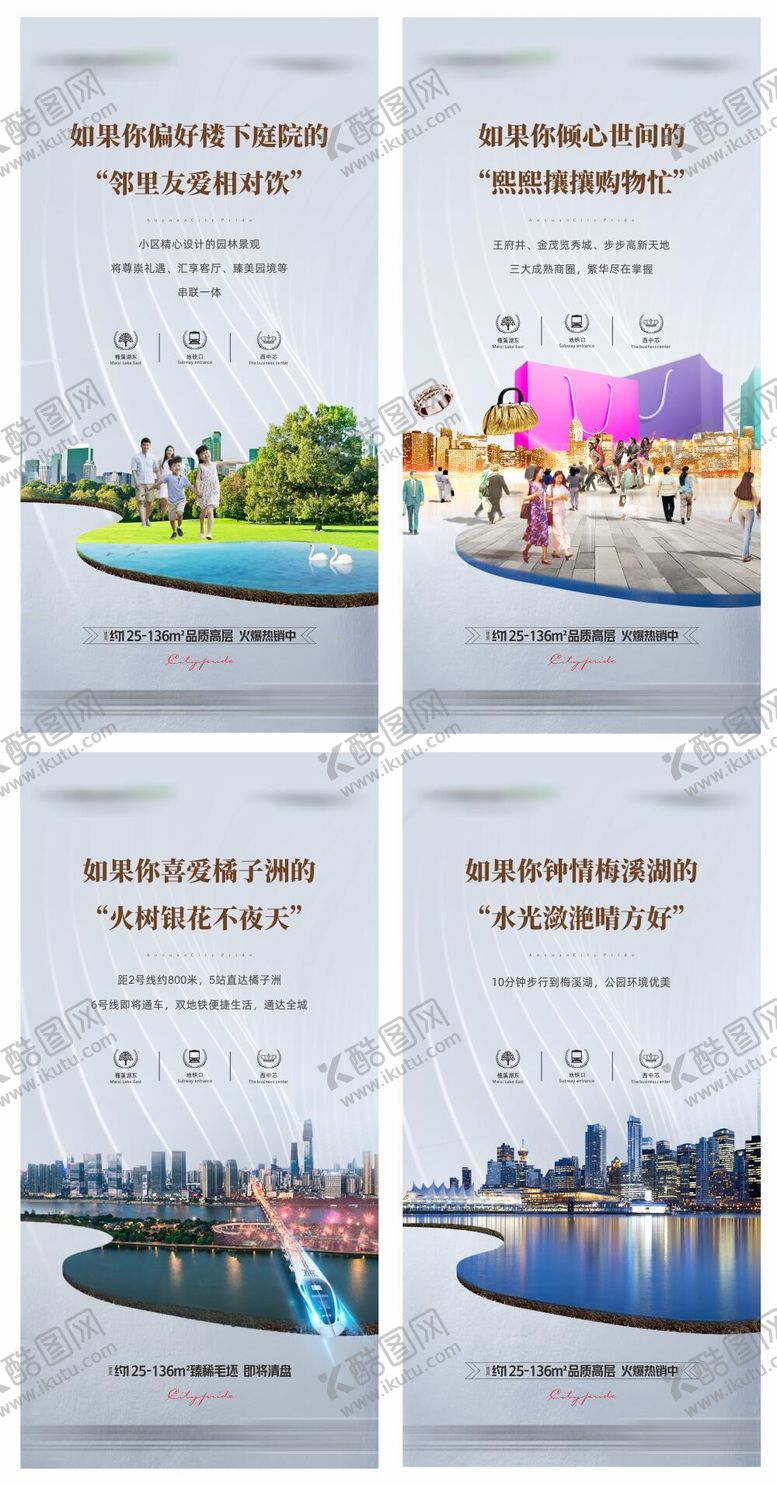 编号：11729108252302067188【酷图网】源文件下载-价值点海报