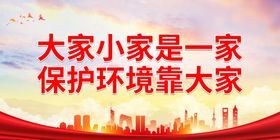 编号：13792809242209114038【酷图网】源文件下载-安全连着你我他 平安幸福靠大家