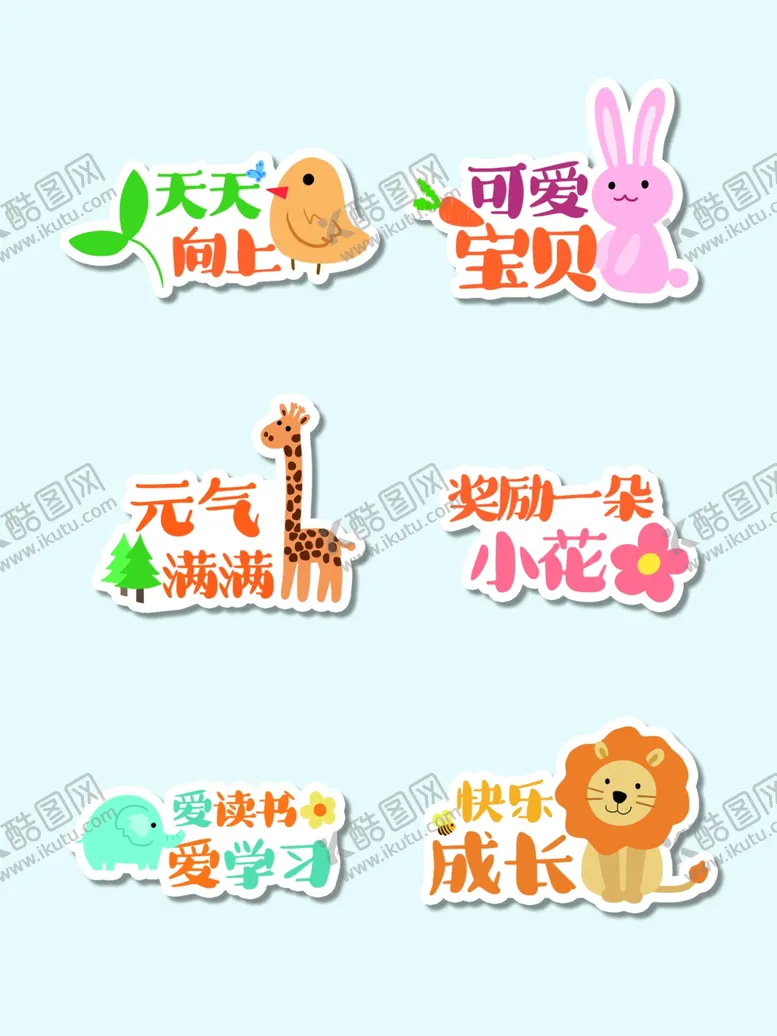 编号：50398012221904274982【酷图网】源文件下载-生日手举牌