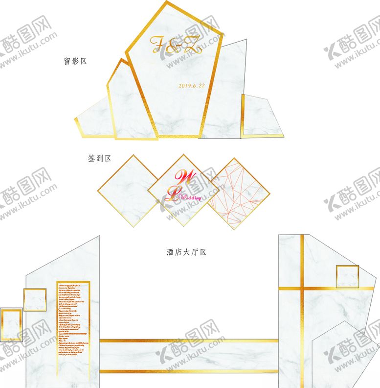 编号：16234610130516216661【酷图网】源文件下载-婚庆白大理石纹金边婚庆婚礼