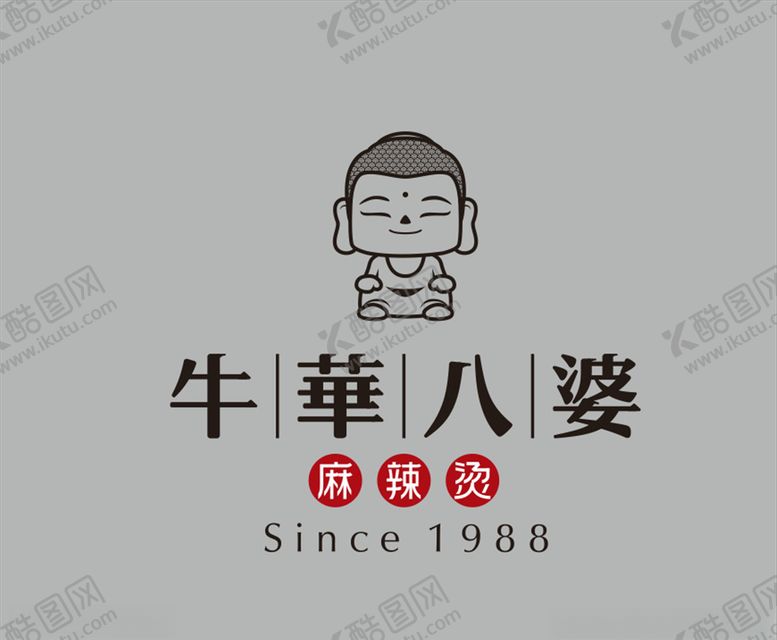 编号：55212710271422224600【酷图网】源文件下载-牛华八婆logo