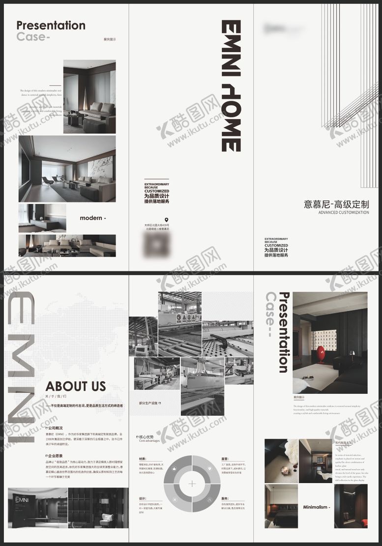编号：74328608081612009772【酷图网】源文件下载-高端简约品牌宣传三折页落地物料