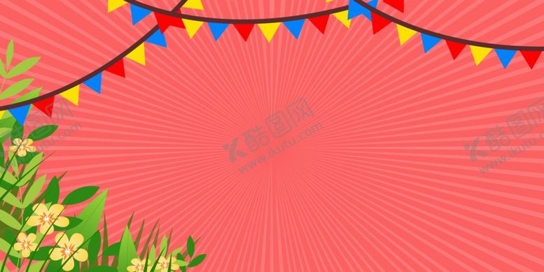 编号：69165510150616446888【酷图网】源文件下载-海报背景展板背景
