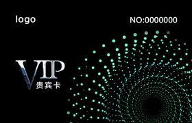 VIP贵宾卡