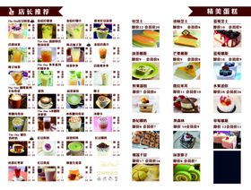 小食海报