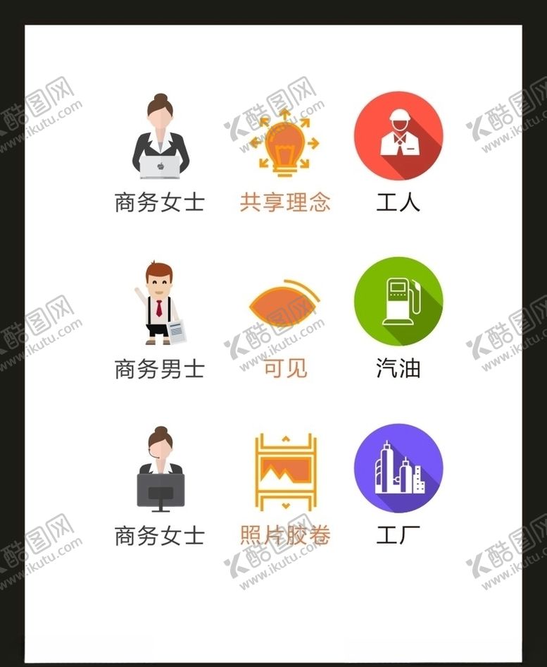 编号：36626405061107432896【酷图网】源文件下载-LOGO标识VI