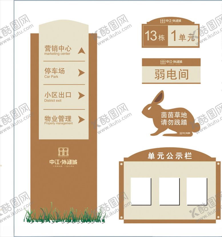 编号：56936010290801564487【酷图网】源文件下载-导向牌指示牌导示牌