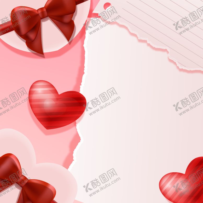 编号：31161112261441558685【酷图网】源文件下载-情人节