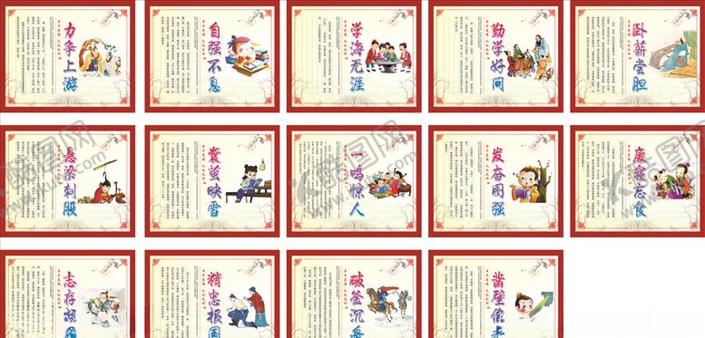 编号：32623607141416329552【酷图网】源文件下载-励志