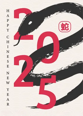 蛇年元素2025素材春节物料