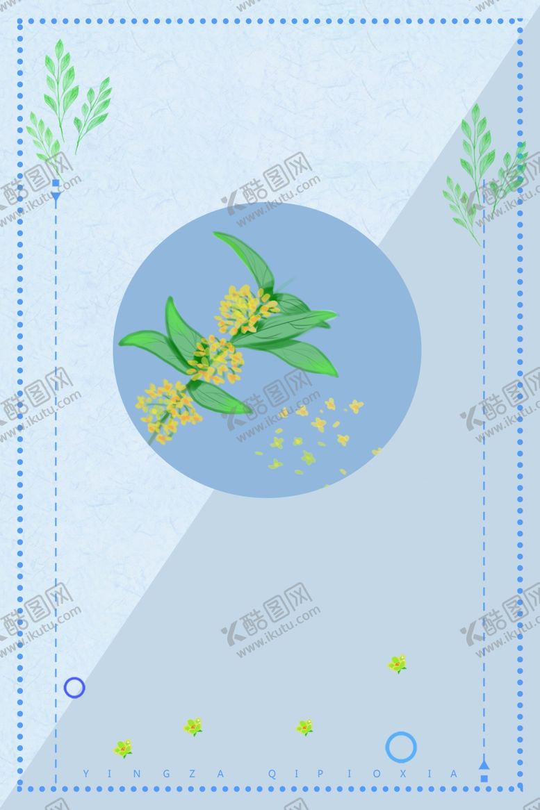 编号：72486309292014514689【酷图网】源文件下载-九月你好