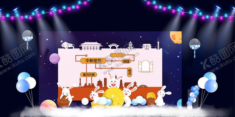 编号：66774010281922161102【酷图网】源文件下载-中秋活动美陈